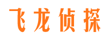 呈贡市婚姻出轨调查